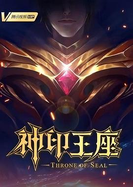龙舌兰姑娘