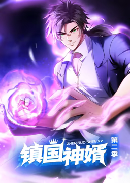 东游传免费
