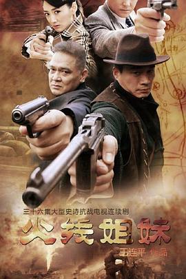 家庭旅馆完整版
