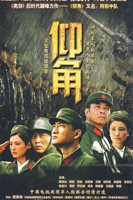 细川真理