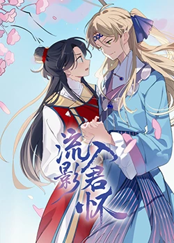 电影月色