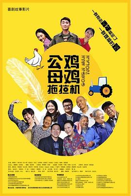 黄石公园