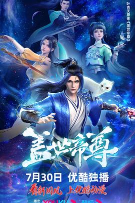 蛇王岛电影免费