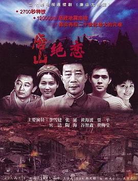 撕票风云国语优酷