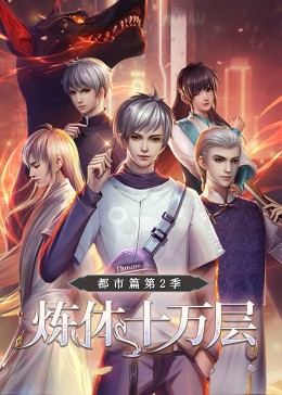 八岐大蛇