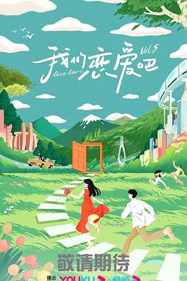 琴赛璐三级
