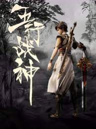 吞精短发