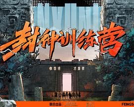 情爱红尘