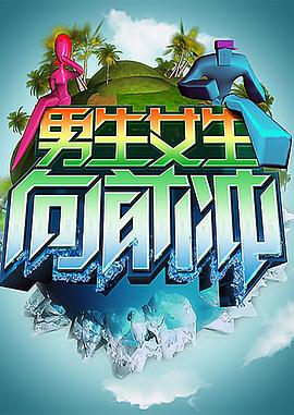 时空之隙