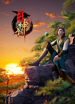 即将上线在线手机观看