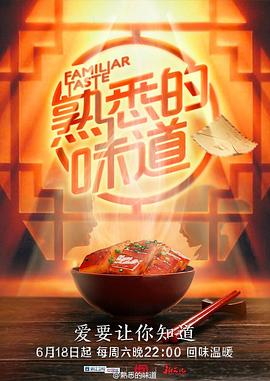 三生三世十里桃花发布会