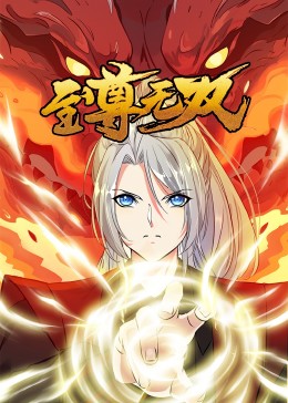 乘风破浪最后结尾