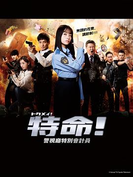 法国空姐2在线播放