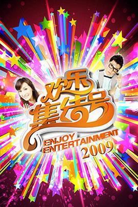 韩国爱情围栏