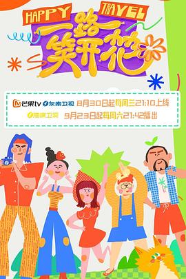 完整版国语免费完整版高清