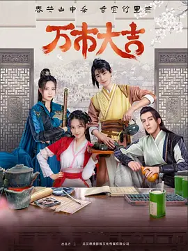 福利网线