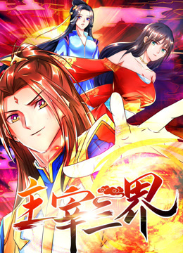 思瑞无删减