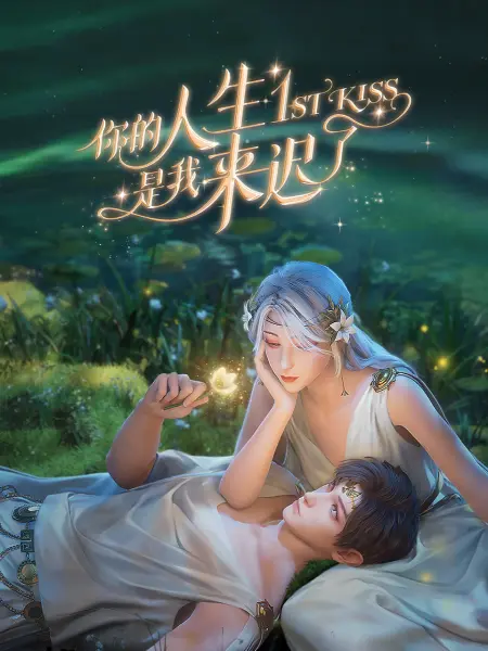 胭脂电视剧免费观看完整版全集