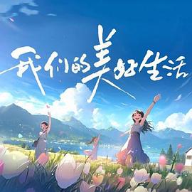 惊情四百米